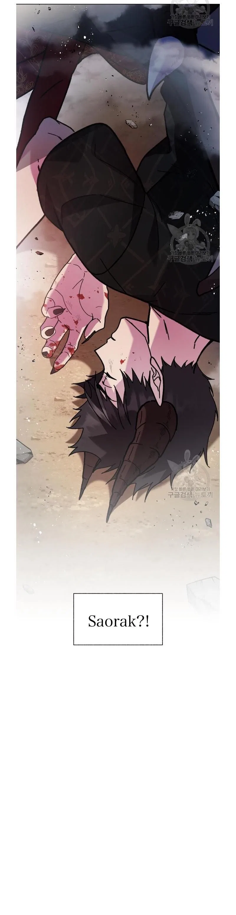 I Have A Dragon’s Heart Chapter 5 – Page 30
