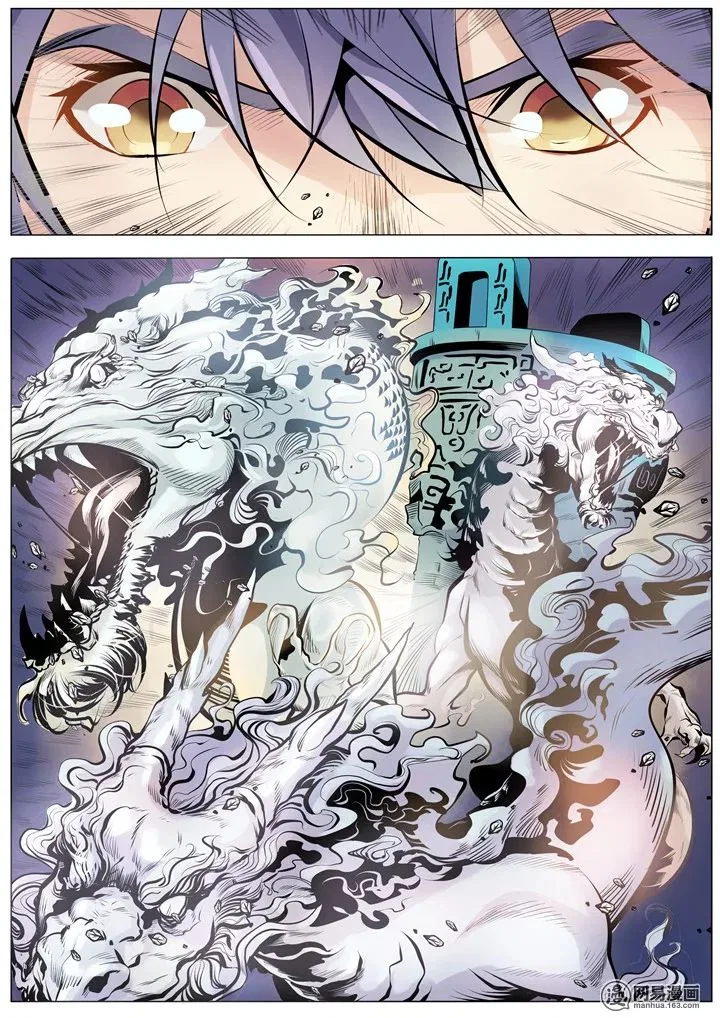 Apotheosis Chapter 1 – Page 6