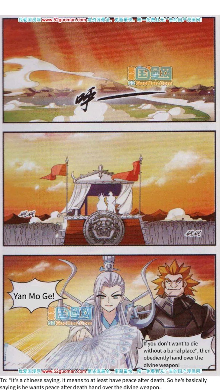 Feng Qi Cang Lan Chapter 1 – Page 2
