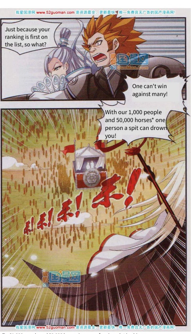 Feng Qi Cang Lan Chapter 1 – Page 3