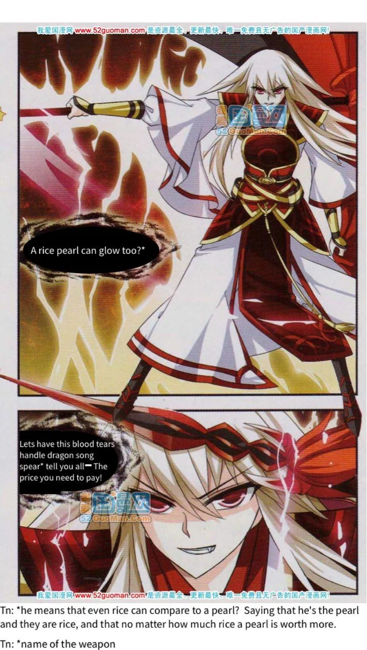 Feng Qi Cang Lan Chapter 1 – Page 4