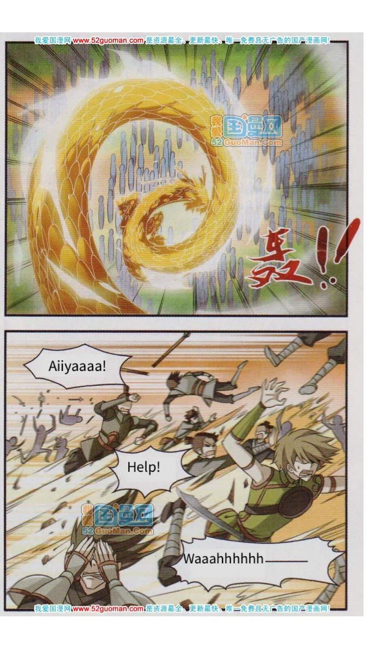 Feng Qi Cang Lan Chapter 1 – Page 6