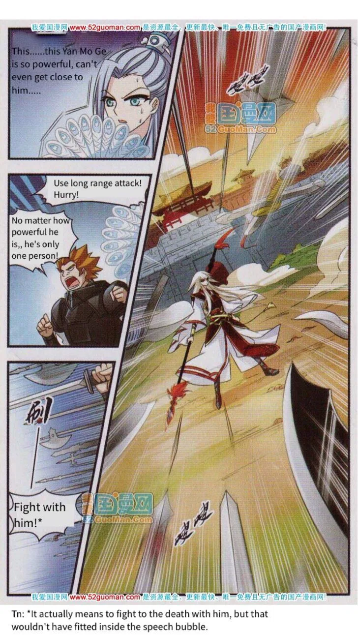 Feng Qi Cang Lan Chapter 1 – Page 7