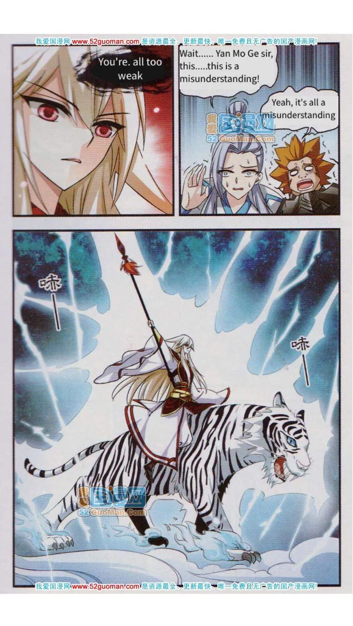 Feng Qi Cang Lan Chapter 1 – Page 10
