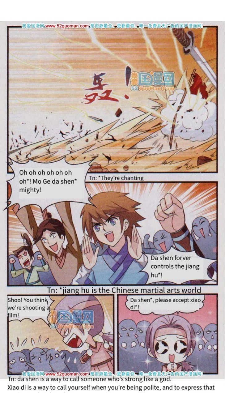 Feng Qi Cang Lan Chapter 1 – Page 12