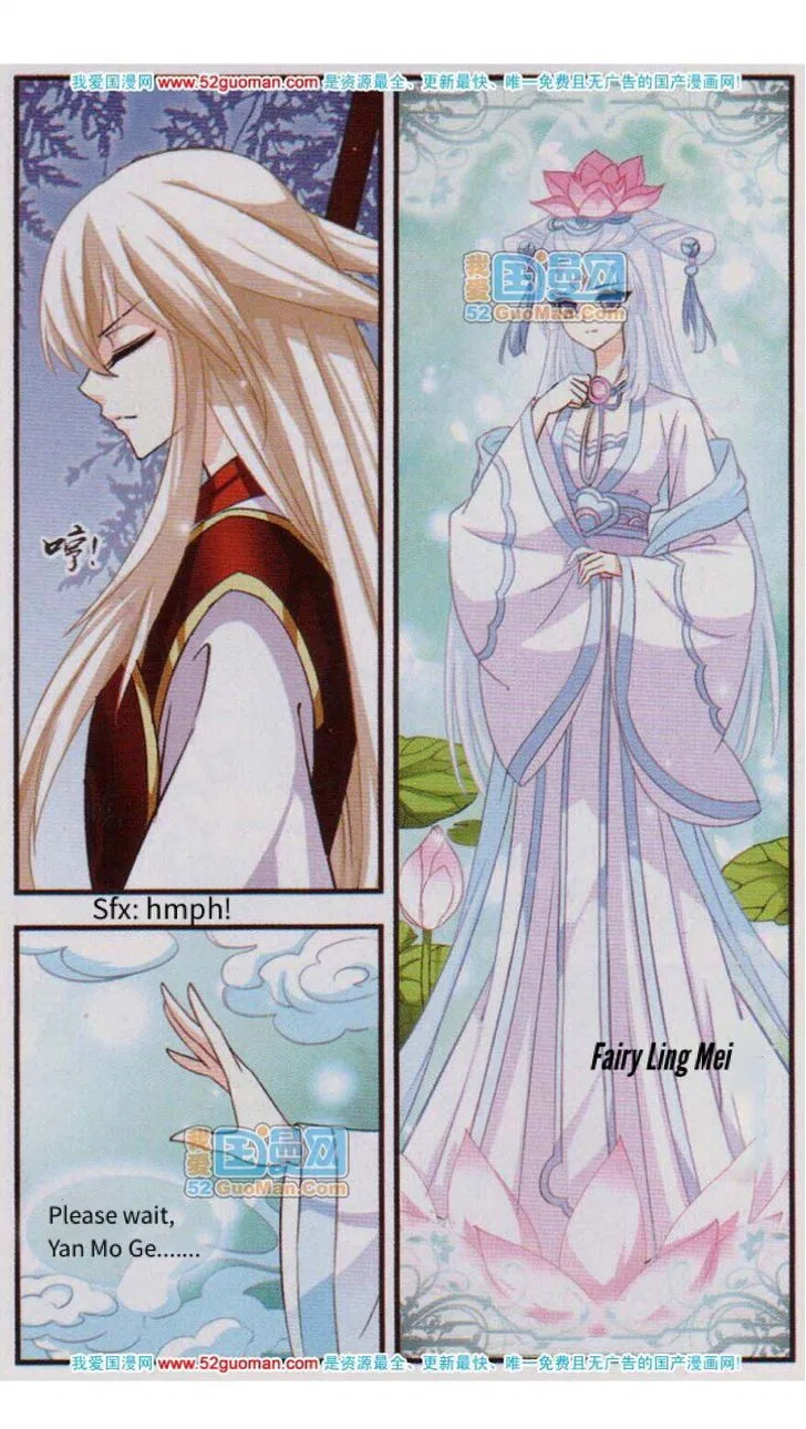 Feng Qi Cang Lan Chapter 1 – Page 13