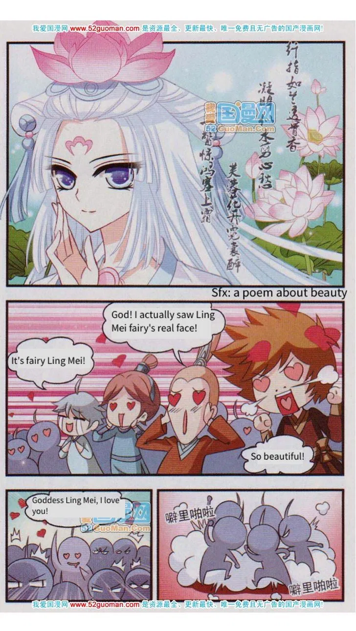 Feng Qi Cang Lan Chapter 1 – Page 14