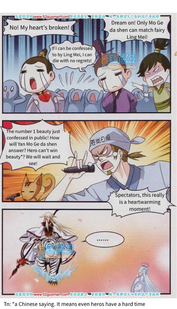 Feng Qi Cang Lan Chapter 1 – Page 17