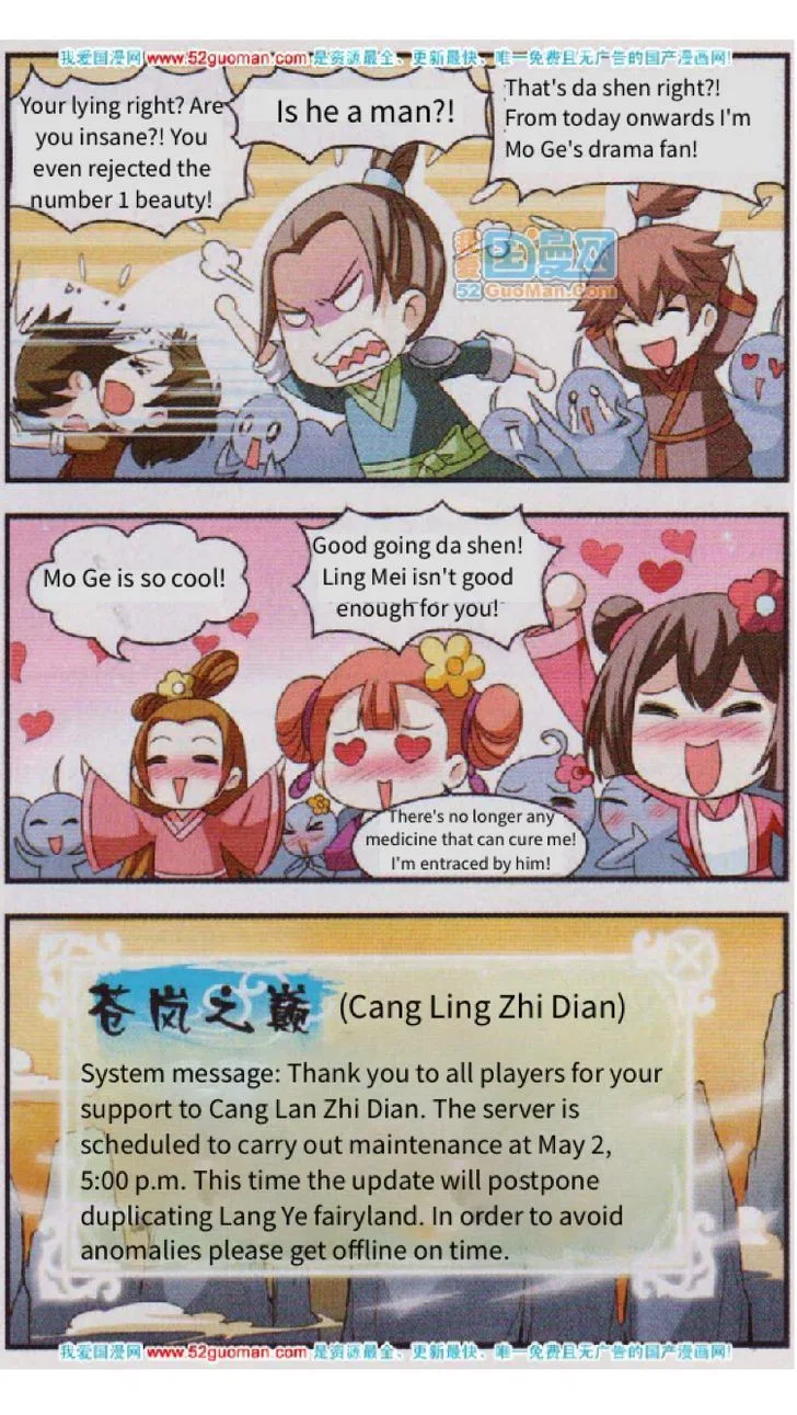 Feng Qi Cang Lan Chapter 1 – Page 20