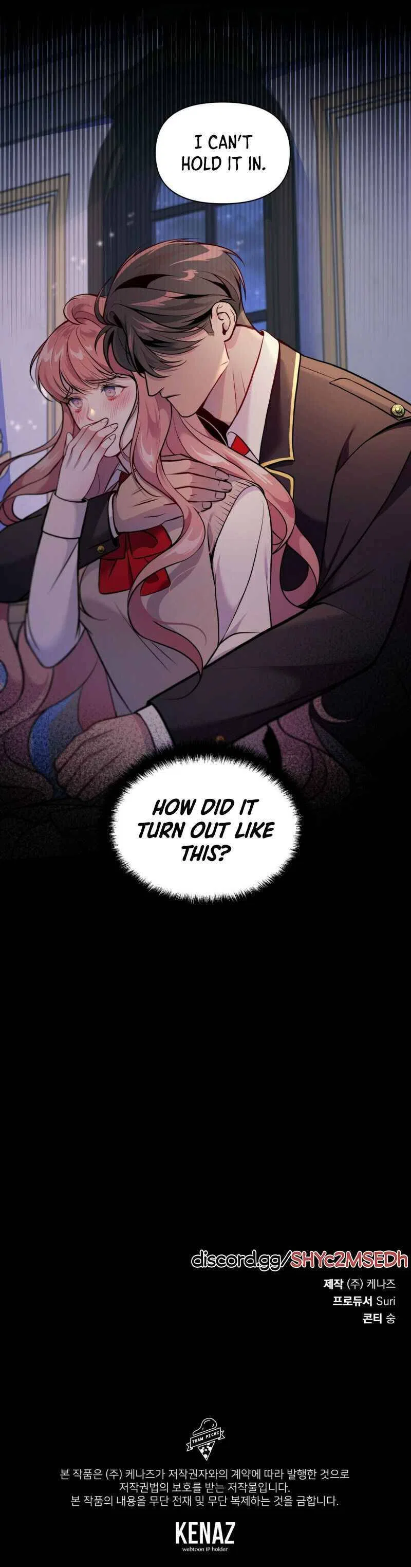 Feelings In A Dream Chapter 1 – Page 28