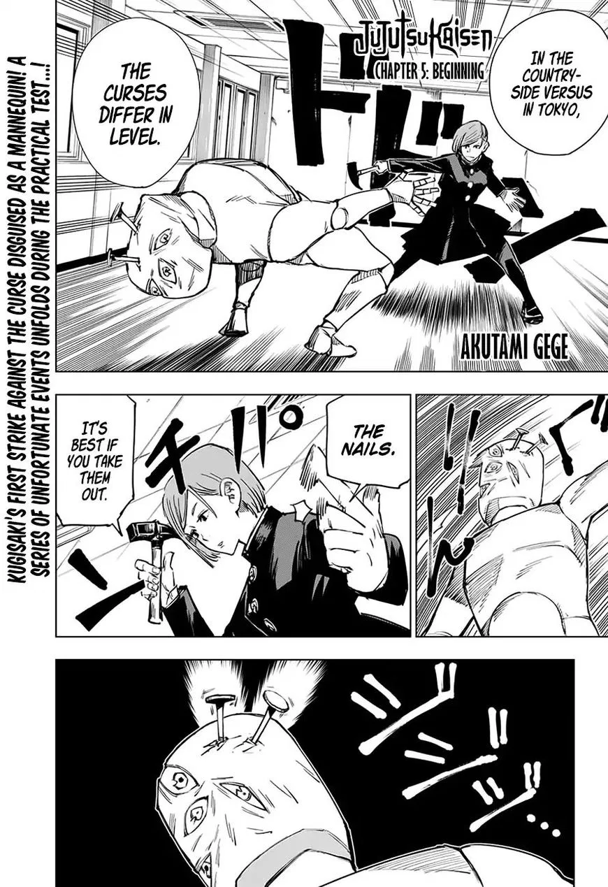 Jujutsu Kaisen Manga Chapter 5 – Page 1