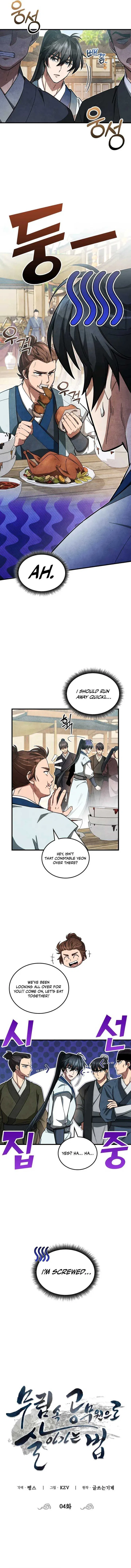 How to Live as a Civil Servant in Murim Chapter 4 – Page 2