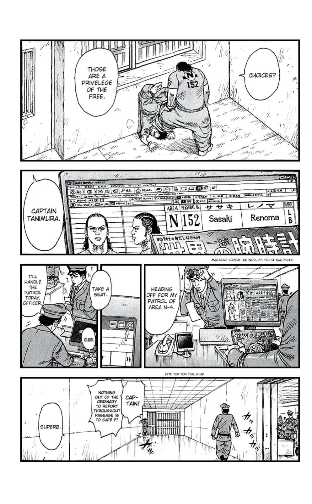 Prisoner Riku Chapter 4 – Page 5