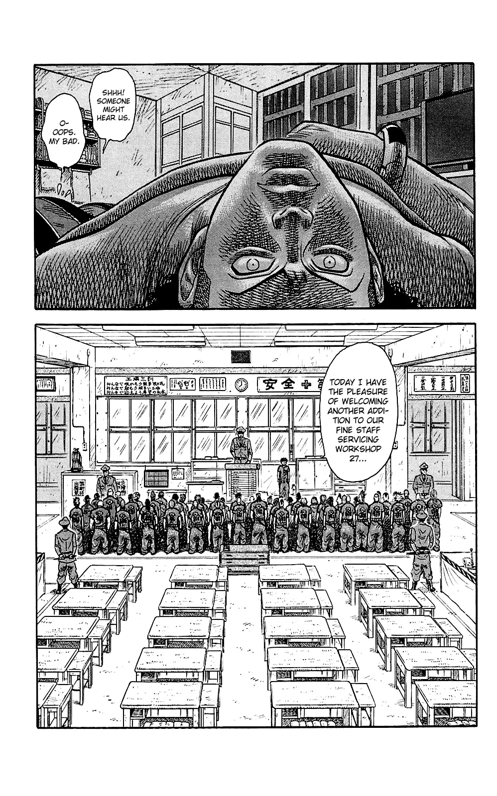 Prisoner Riku Chapter 4 – Page 15