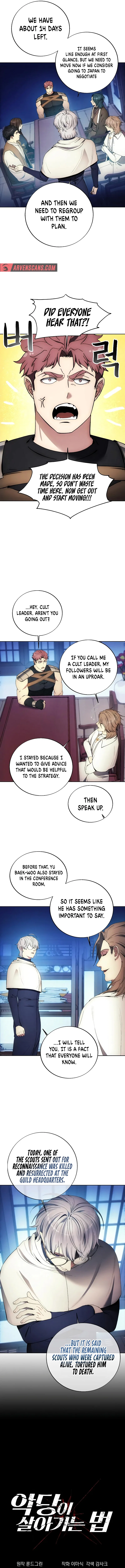 How To Live As a Villain Chapter 116 – Page 3