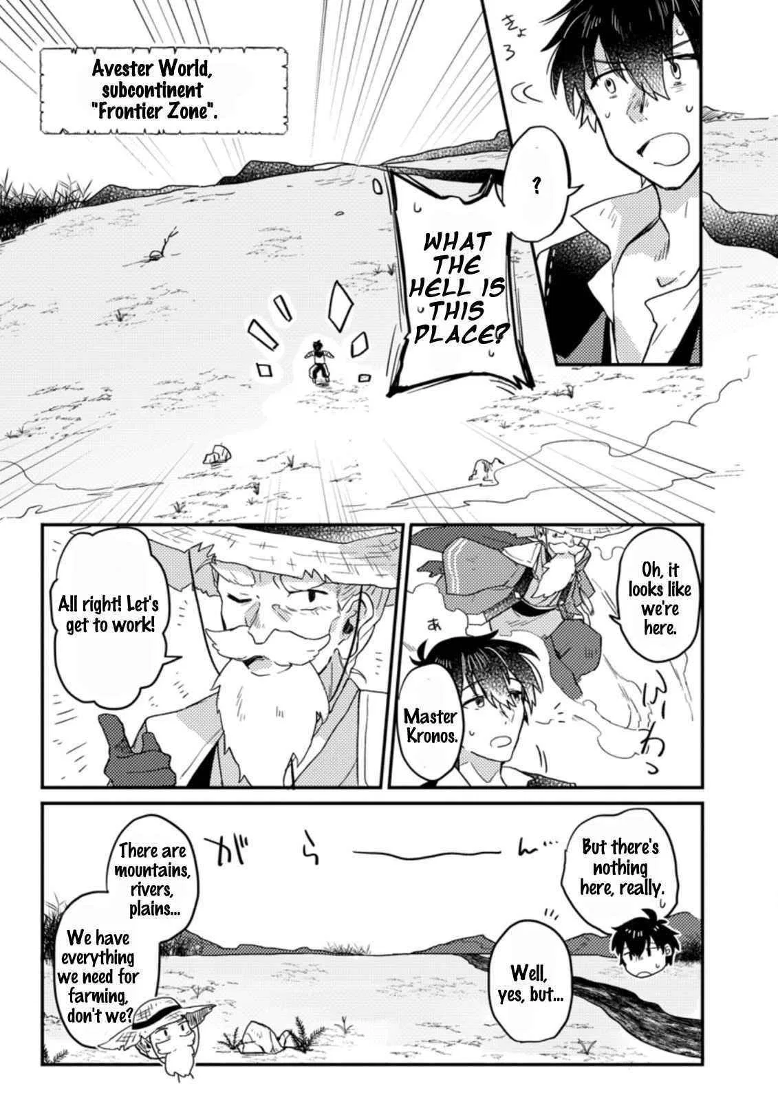 Revolution in production with the blessings of the gods - While living a leisurely, slow life in a corner of another world, somehow a diverse group of people gathered to form the s Chapter 1 – Page 1