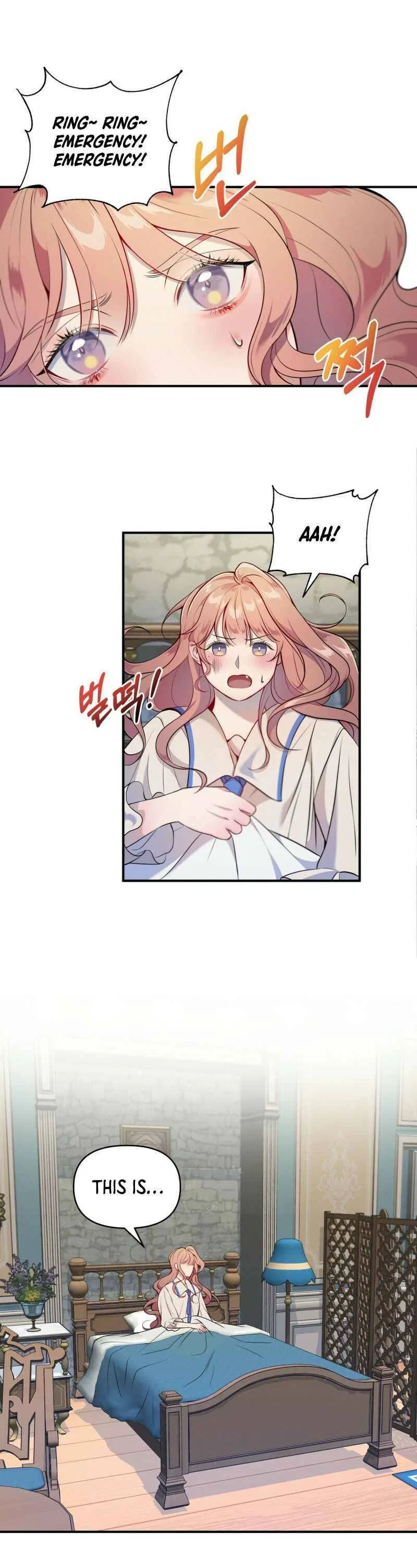 Feelings In A Dream Chapter 2 – Page 1