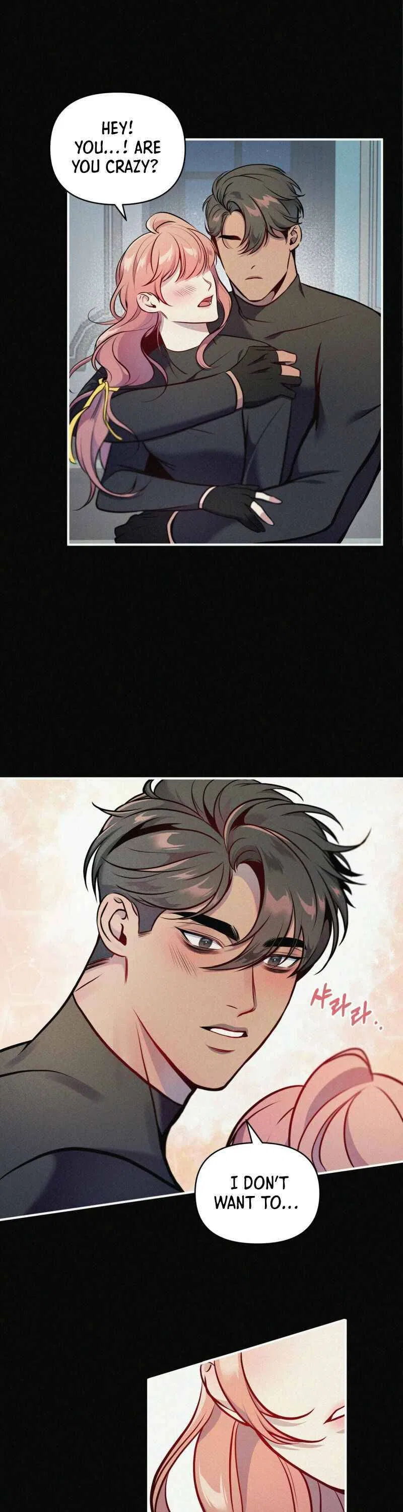 Feelings In A Dream Chapter 2 – Page 7