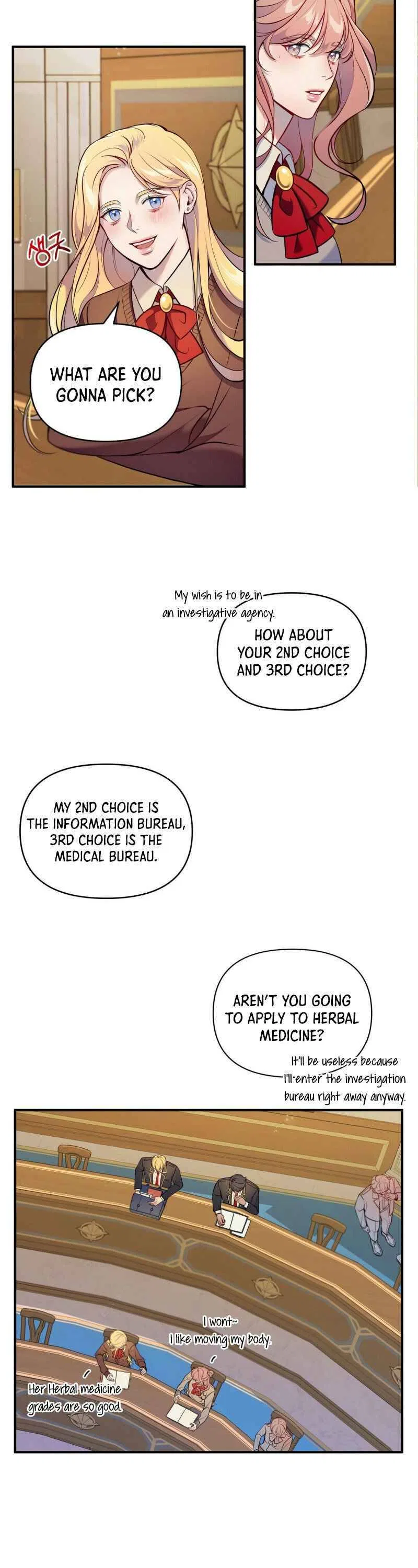 Feelings In A Dream Chapter 2 – Page 13