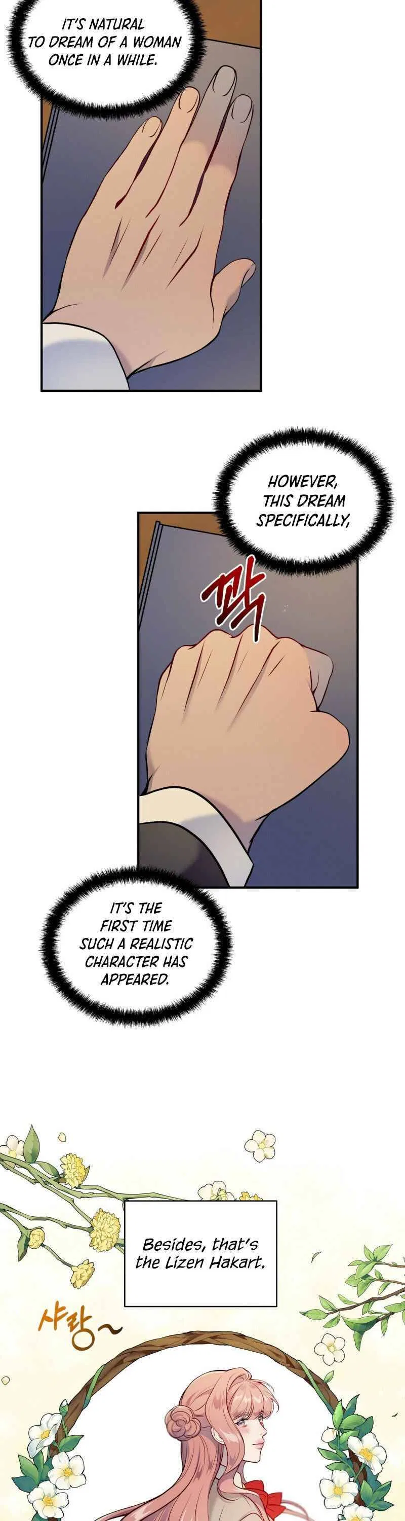 Feelings In A Dream Chapter 2 – Page 15