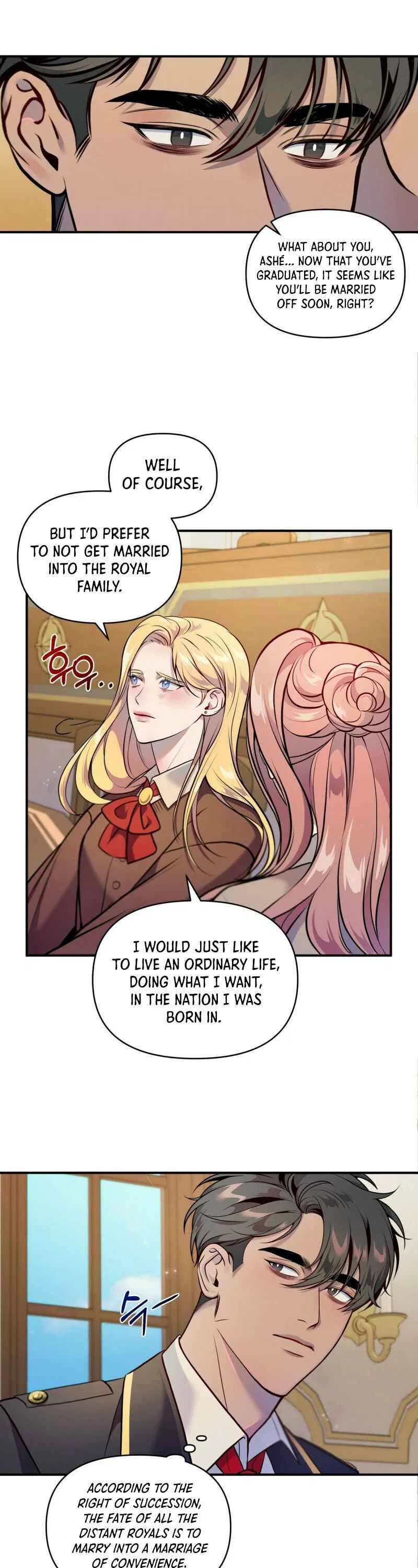 Feelings In A Dream Chapter 2 – Page 17