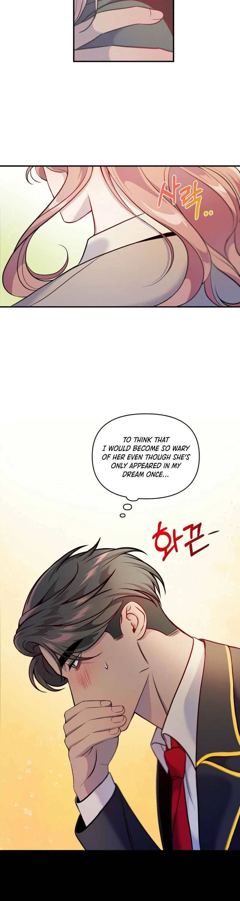 Feelings In A Dream Chapter 2 – Page 20