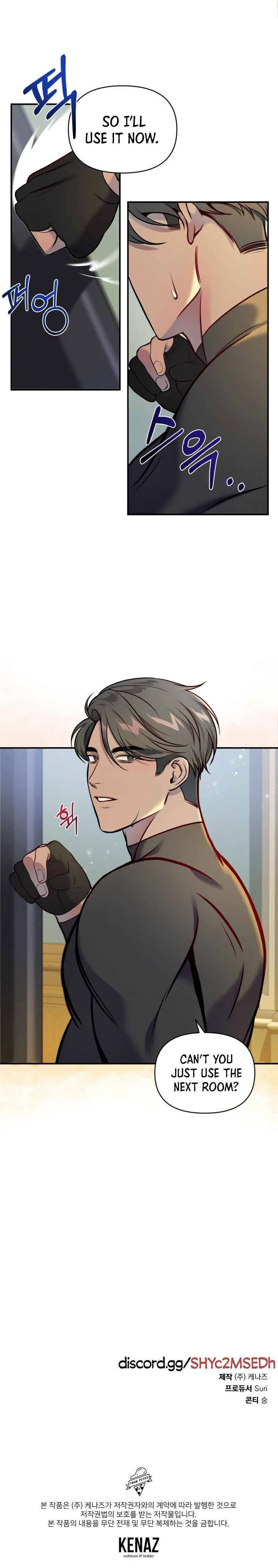 Feelings In A Dream Chapter 2 – Page 29