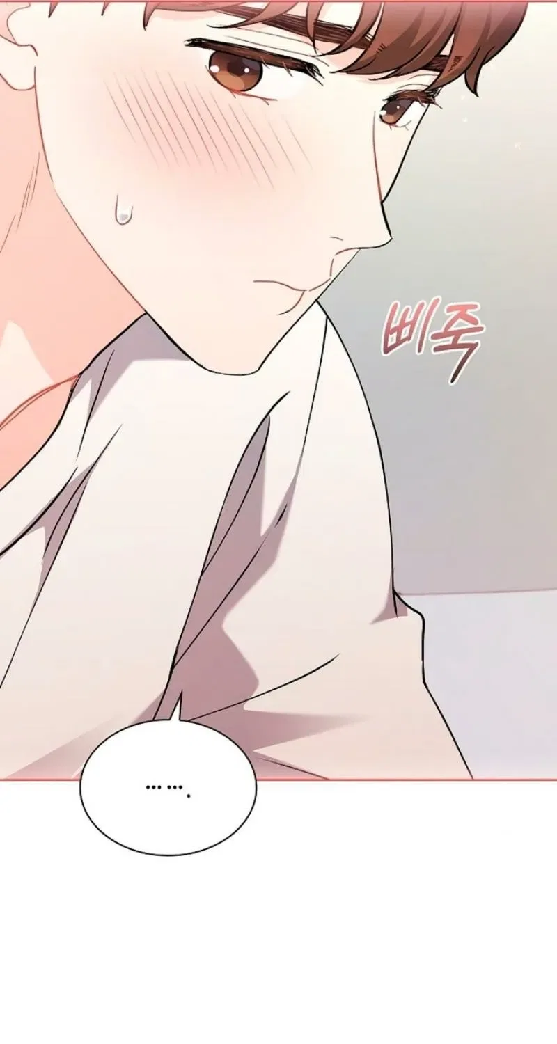 Elusive Touch Chapter 5 – Page 75