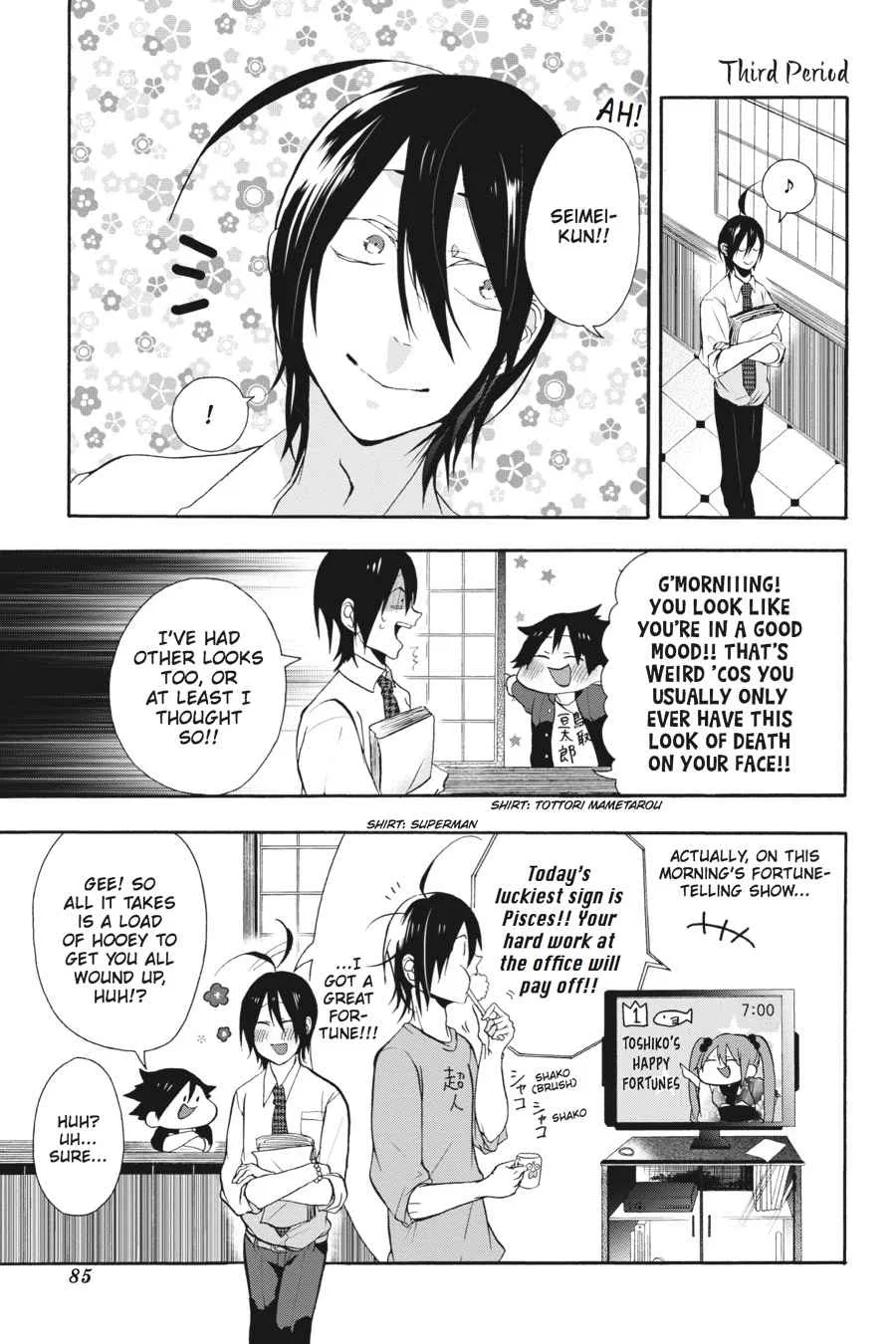 I Started Being a Teacher for a Youkai School!,A Terrified Teacher at Ghoul School Chapter 3 – Page 1