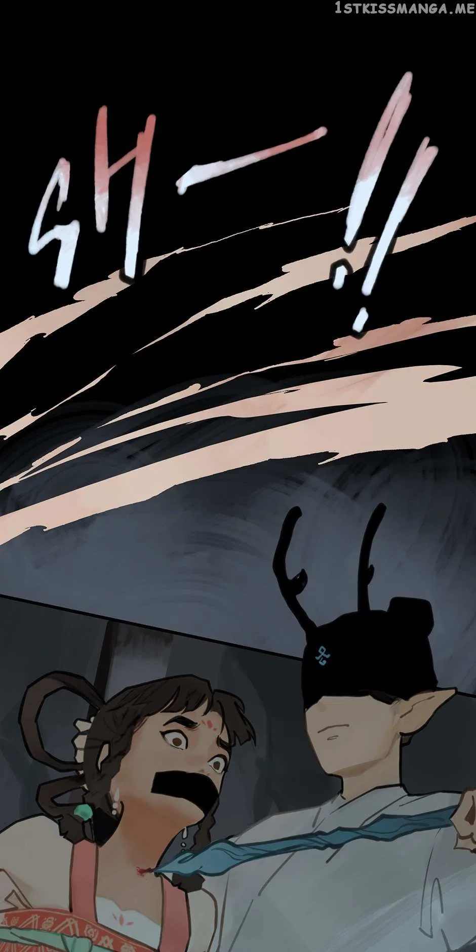 Daughter of a Thousand Faces Chapter 3 – Page 26