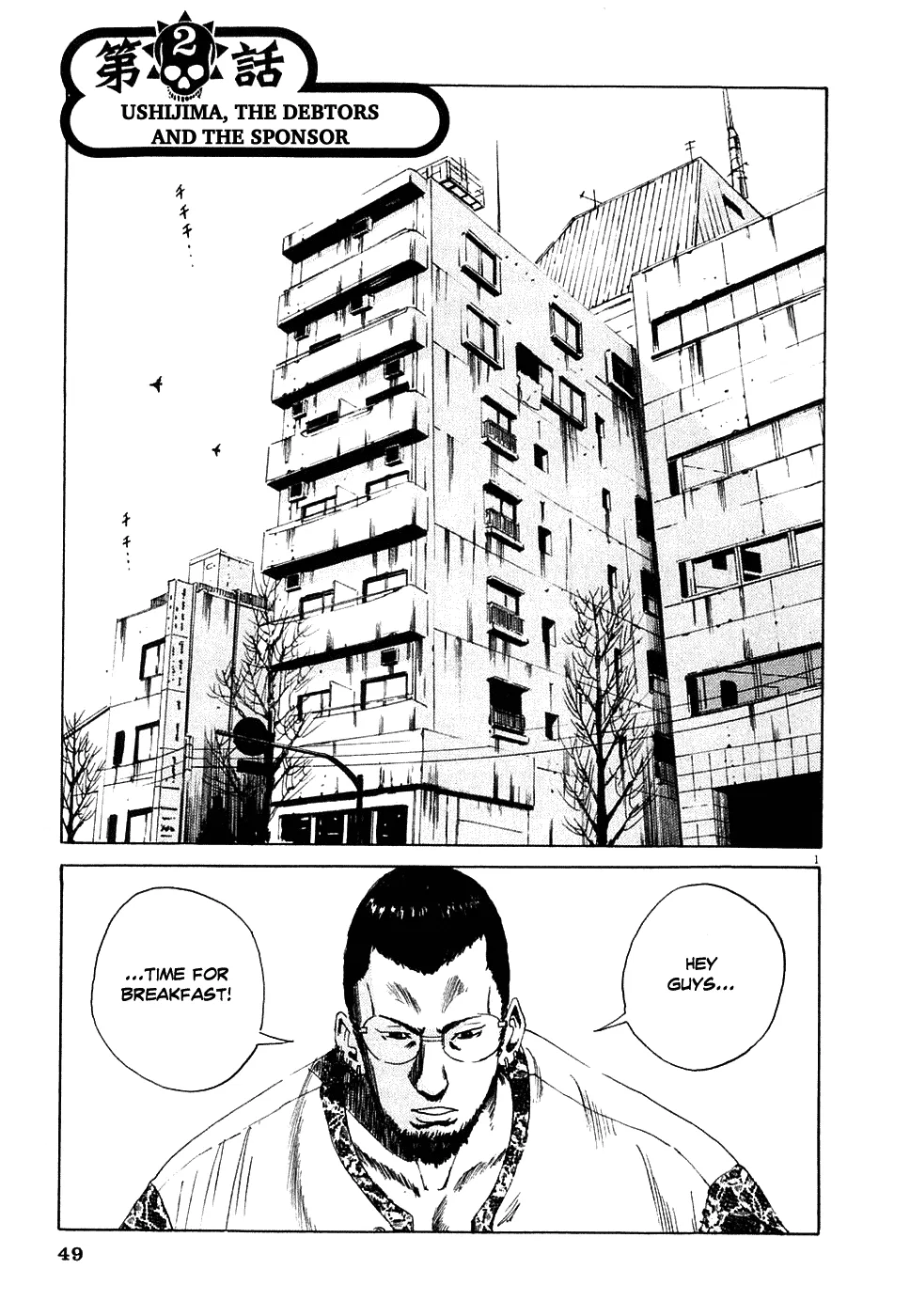 Yamikin Ushijima-kun Chapter 2 – Page 1