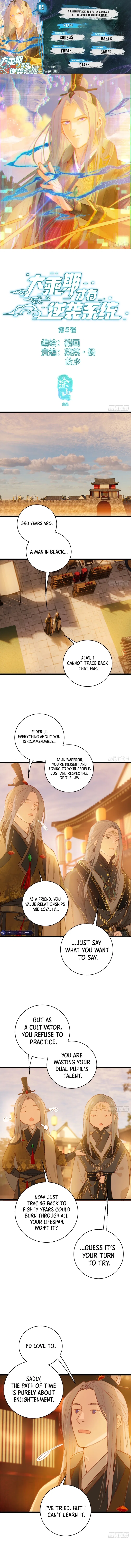 Counterattacking System Available At The Grand Ascension Stage Chapter 5 – Page 1