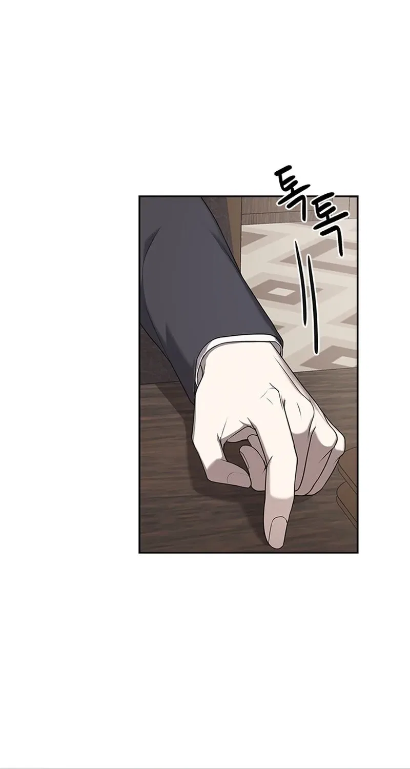 Elegant Trap Chapter 2 – Page 38