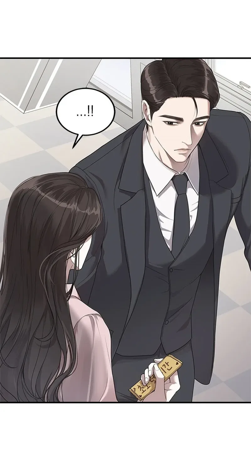 Elegant Trap Chapter 2 – Page 70