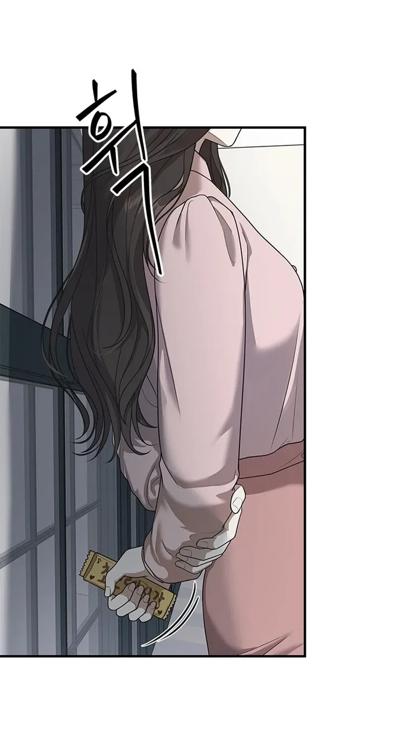 Elegant Trap Chapter 2 – Page 71