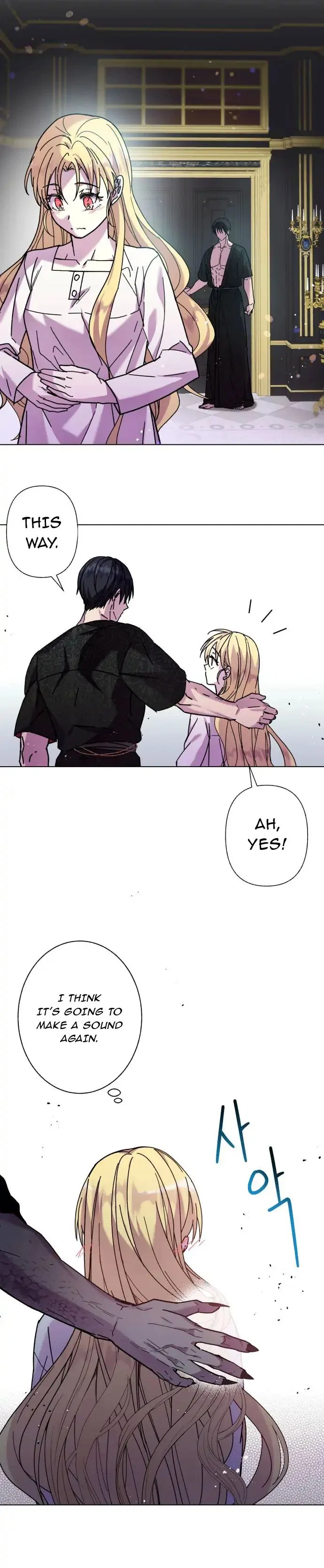 I Have A Dragon’s Heart Chapter 2 – Page 21
