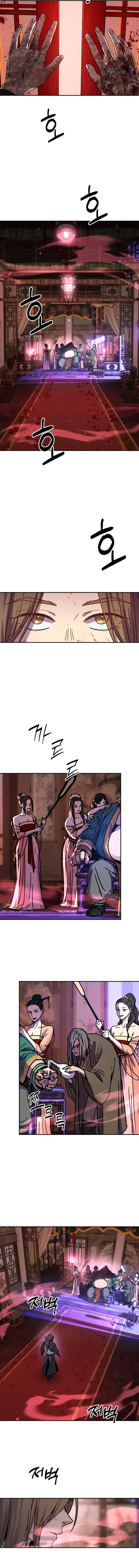 Absolute Dominion Chapter 3 – Page 15