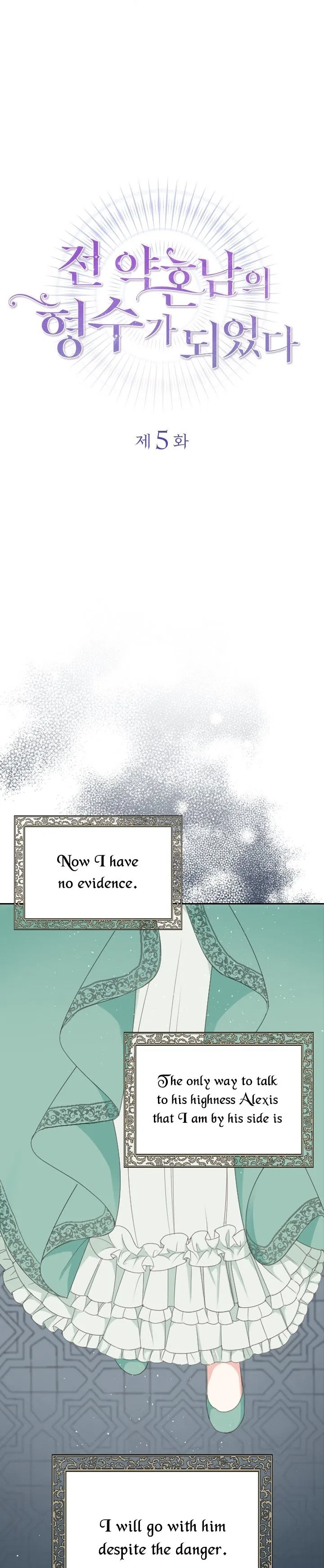 I Became The Sister In Law Of My Ex Fiance Chapter 5 – Page 4
