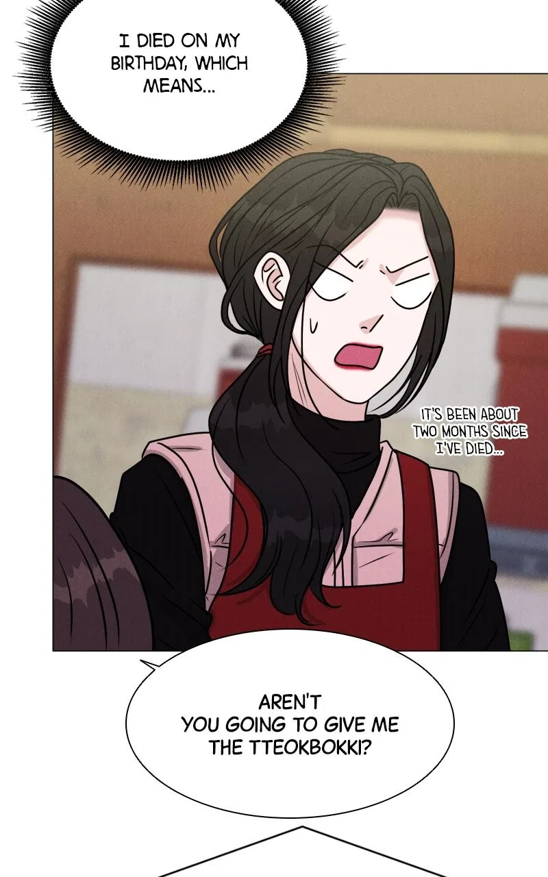 Date or Die Chapter 1 – Page 87