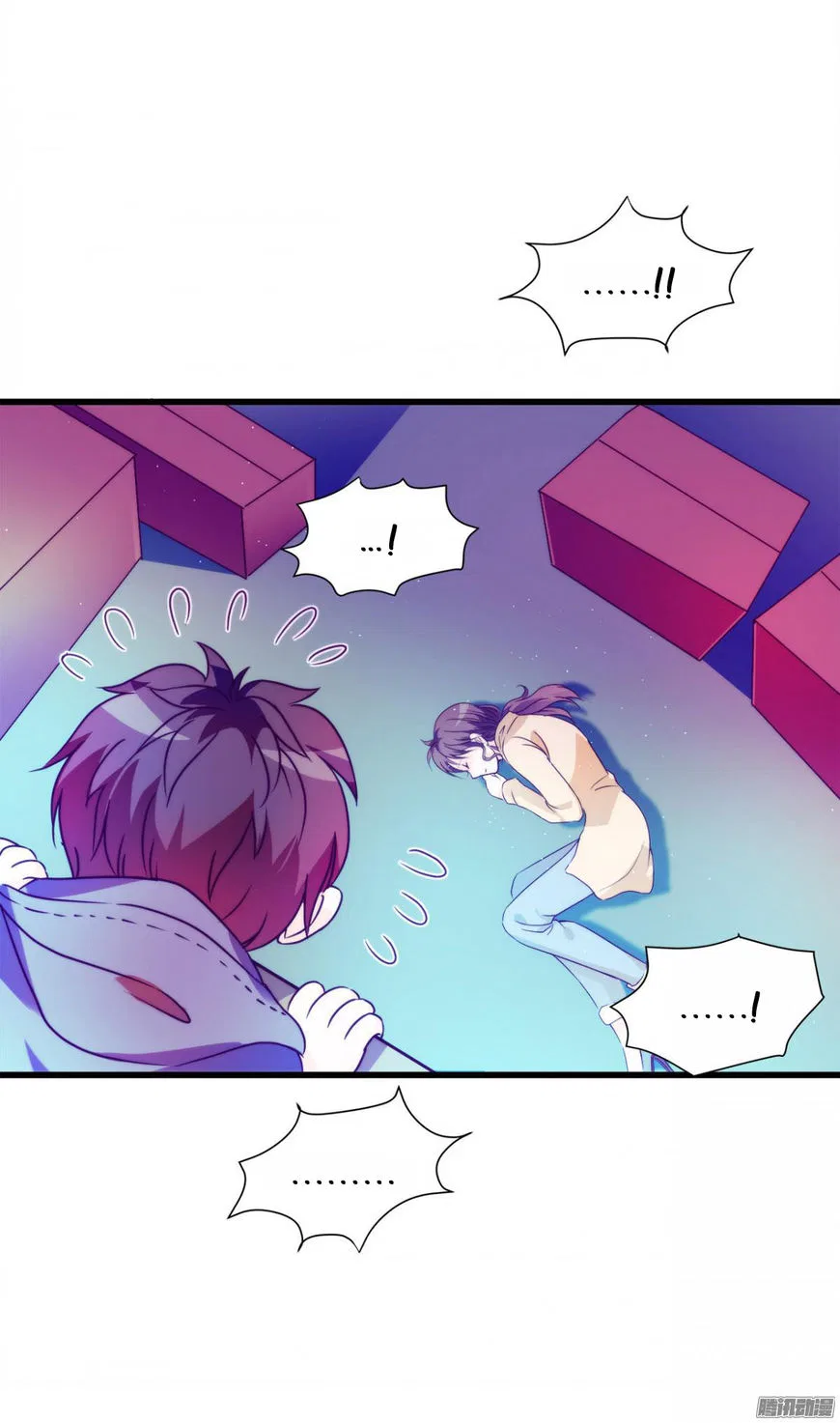 Full Marks Hidden Marriage Chapter 3 – Page 23