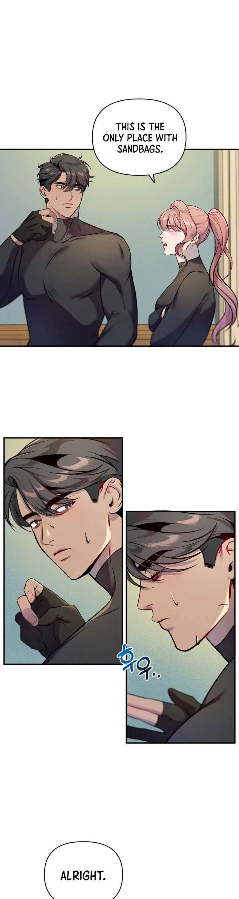 Feelings In A Dream Chapter 3 – Page 1