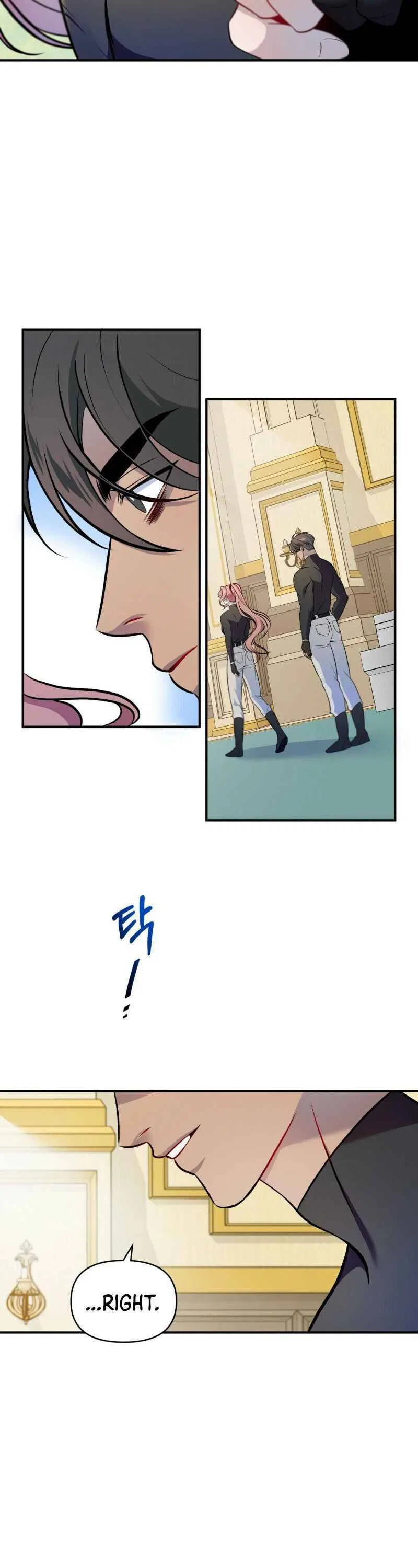 Feelings In A Dream Chapter 3 – Page 17
