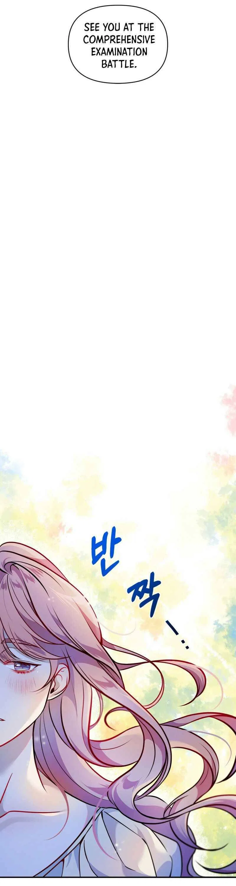 Feelings In A Dream Chapter 3 – Page 18