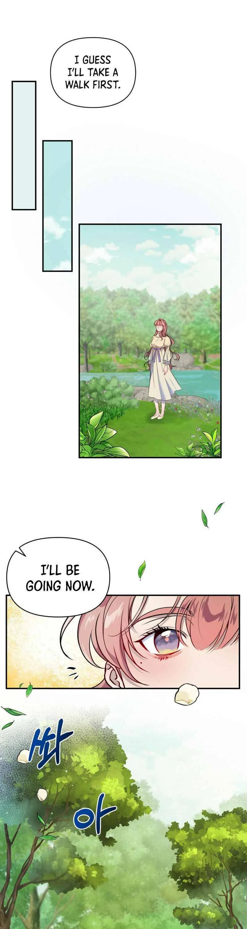 Feelings In A Dream Chapter 3 – Page 21