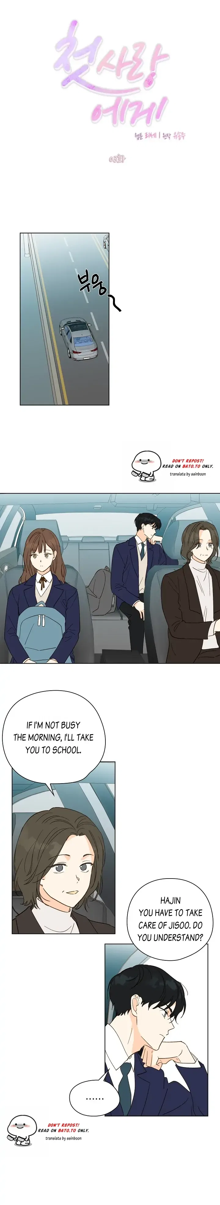 Dear First Love Chapter 3 – Page 3