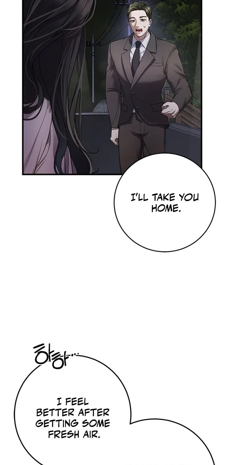 Elegant Trap Chapter 4 – Page 3