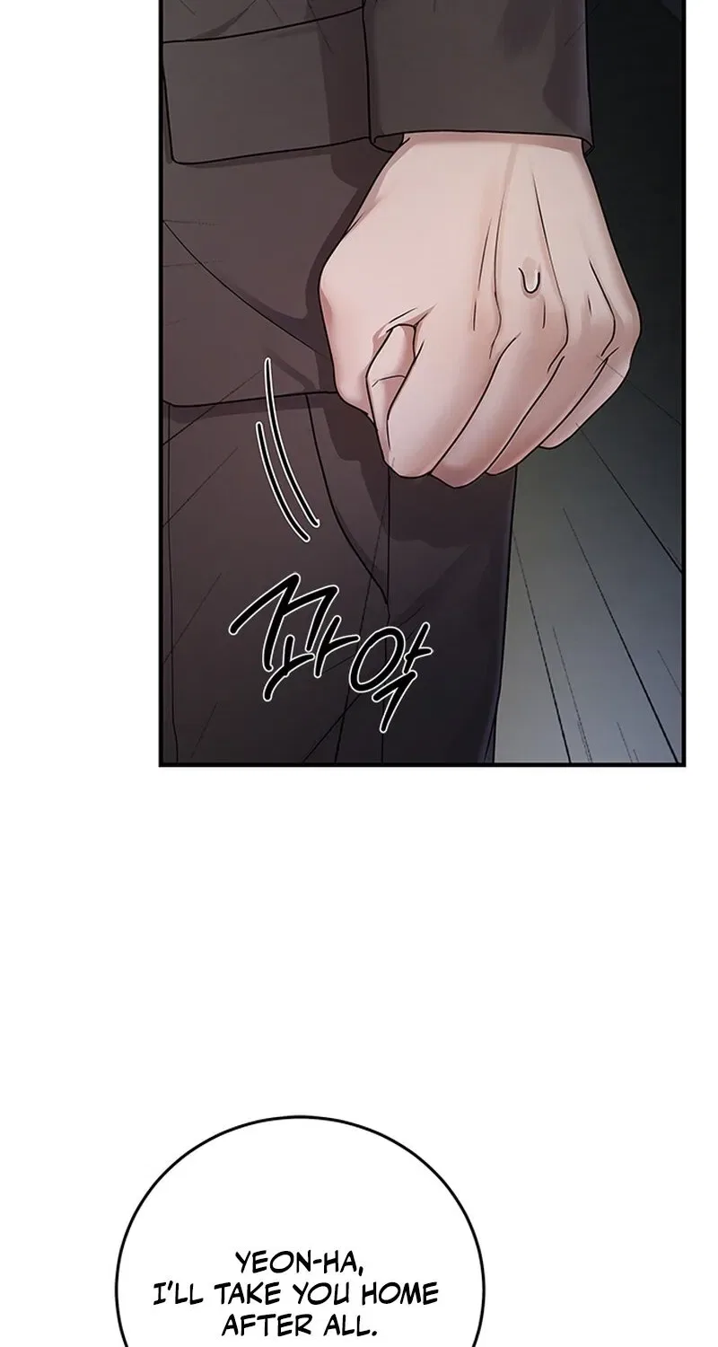 Elegant Trap Chapter 4 – Page 8