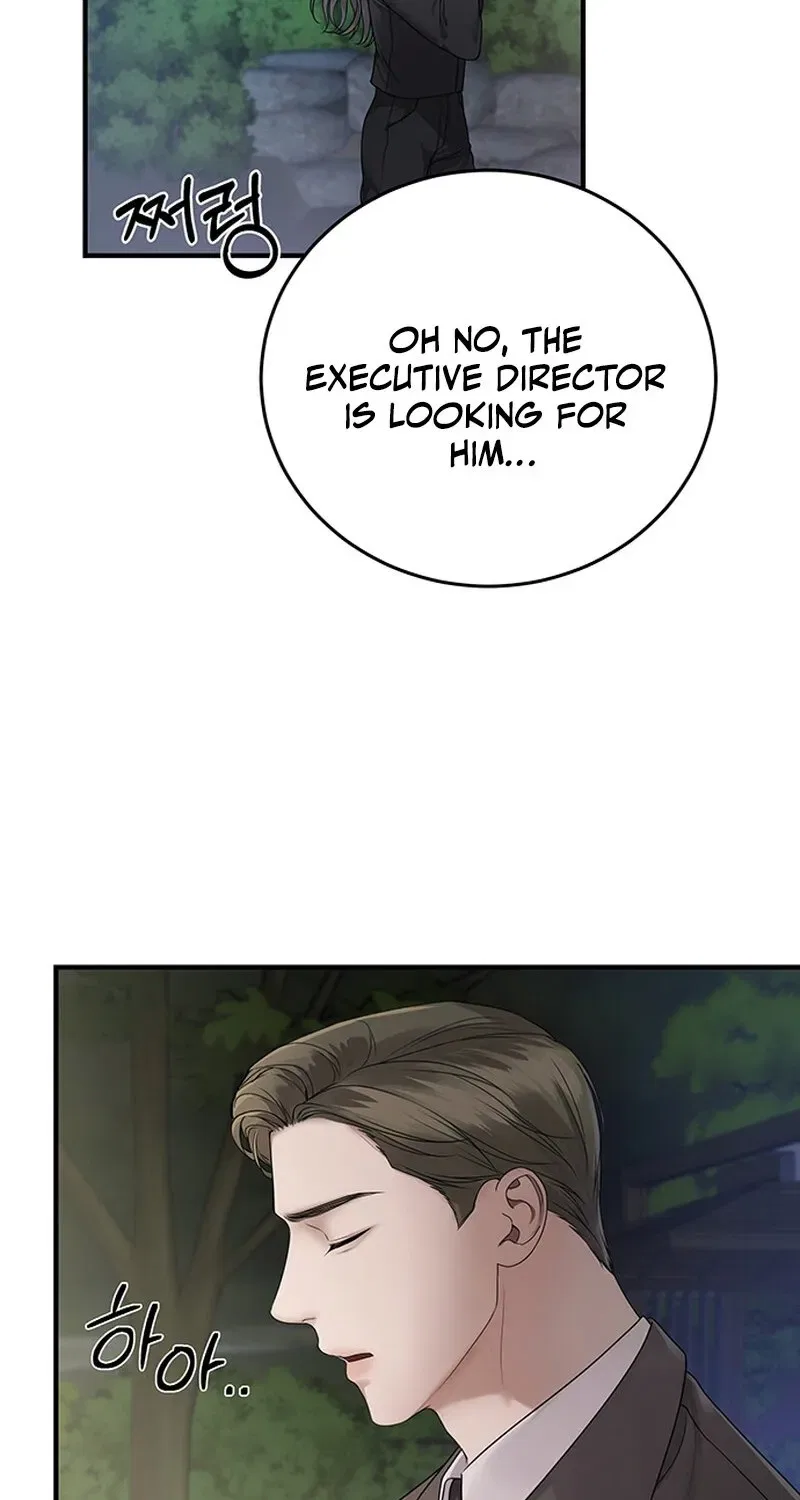 Elegant Trap Chapter 4 – Page 14