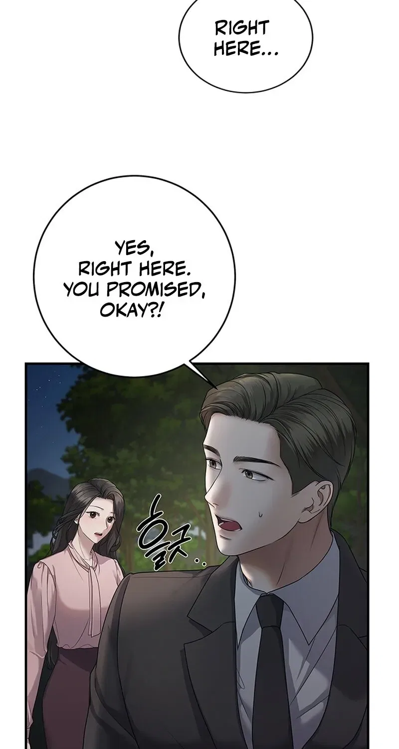 Elegant Trap Chapter 4 – Page 16