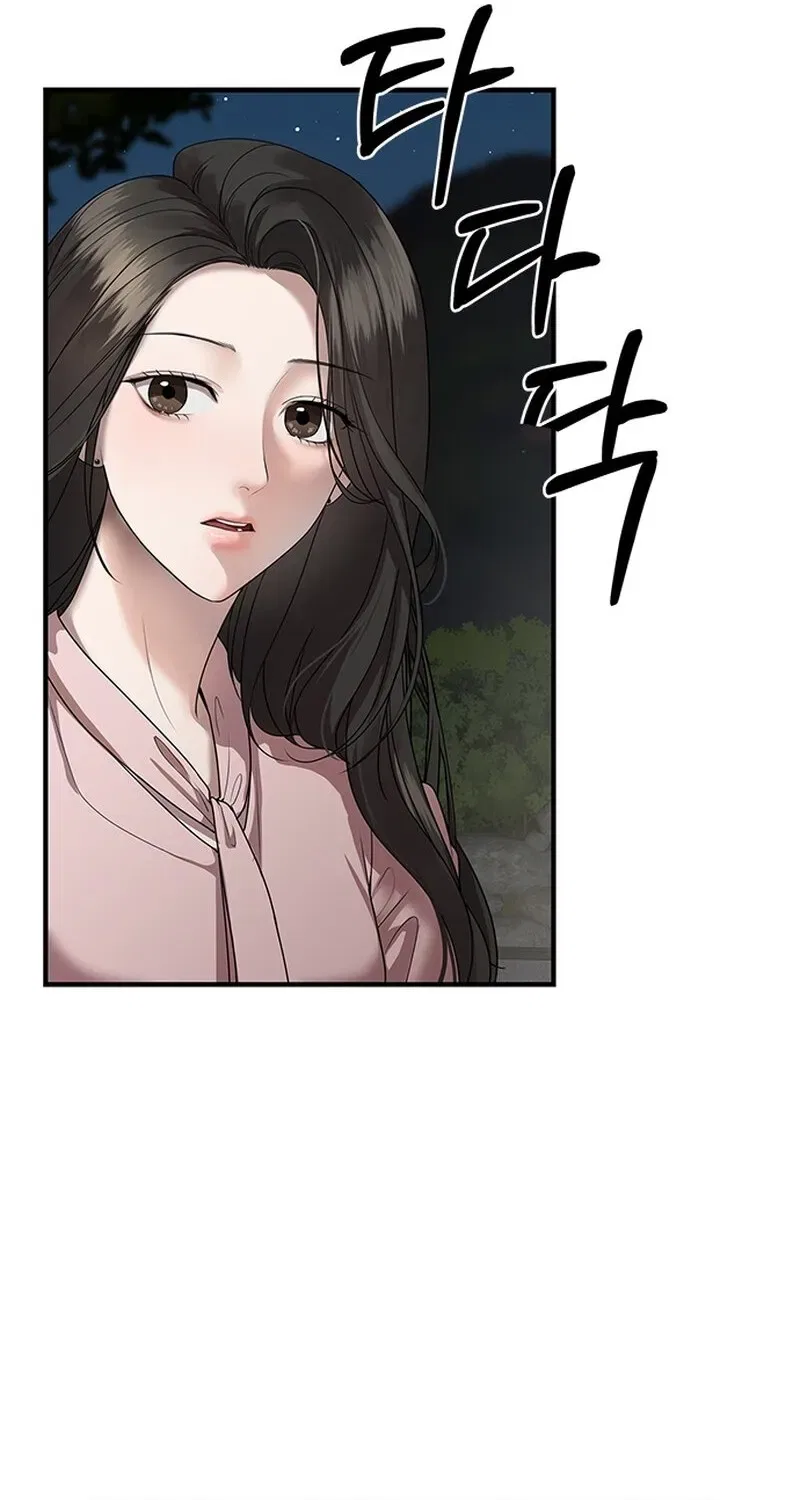 Elegant Trap Chapter 4 – Page 18
